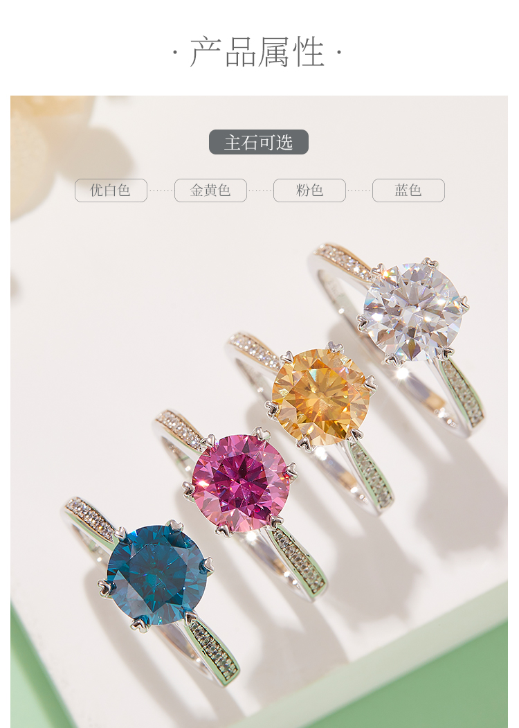 时来运转S925银镀白金莫桑钻女戒2.0克拉D级 - 2